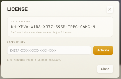 หน้าต่าง License แสดง machine code และช่องกรอก license key